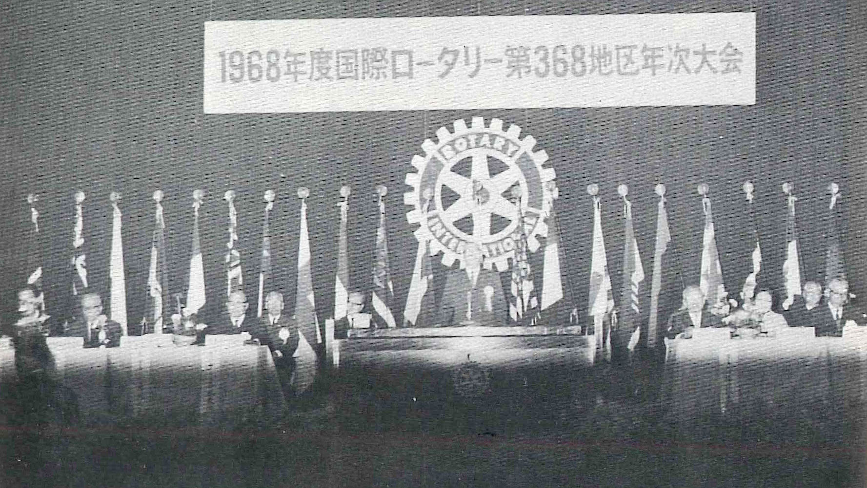 1968年次大会