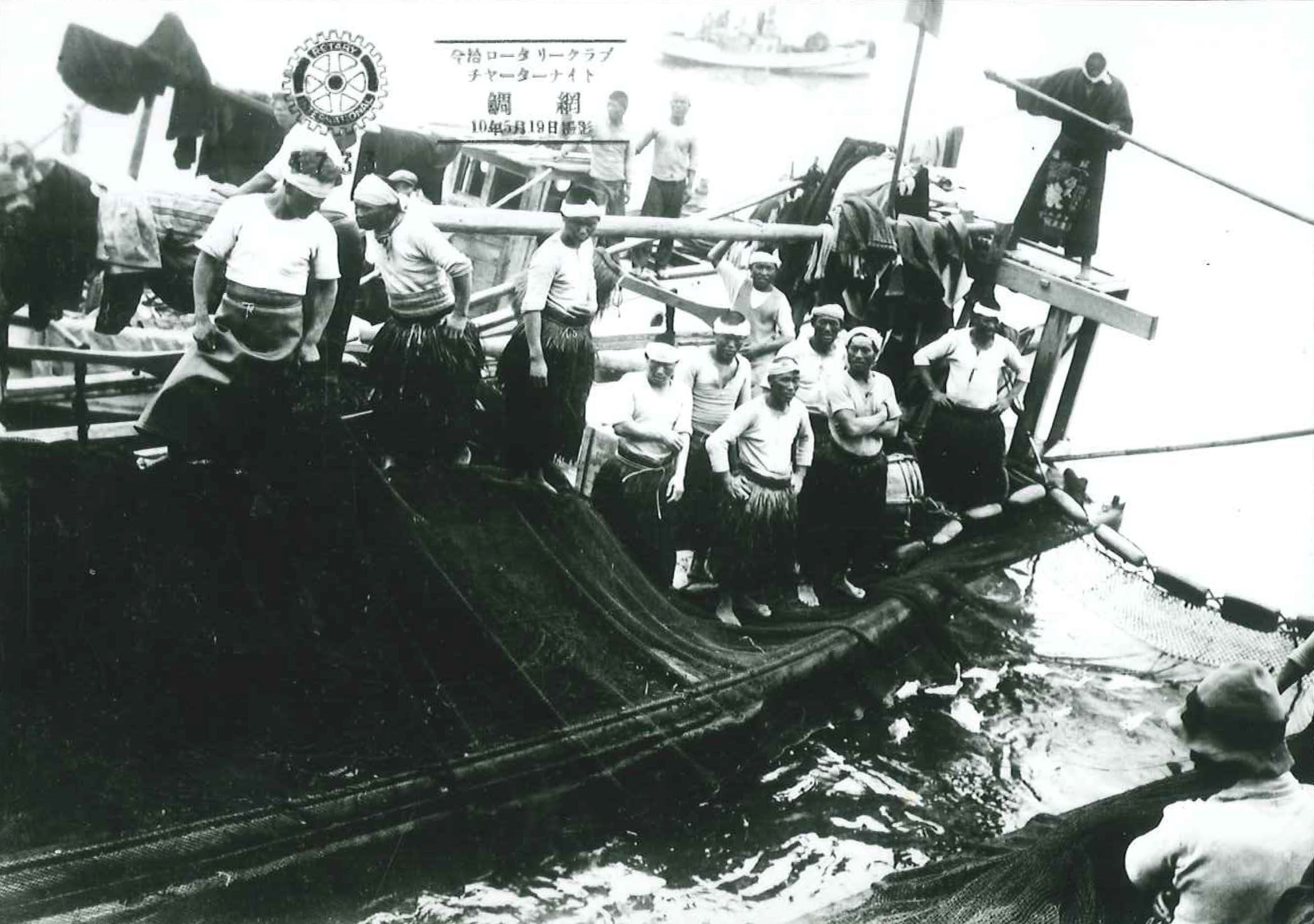 鯛網写真