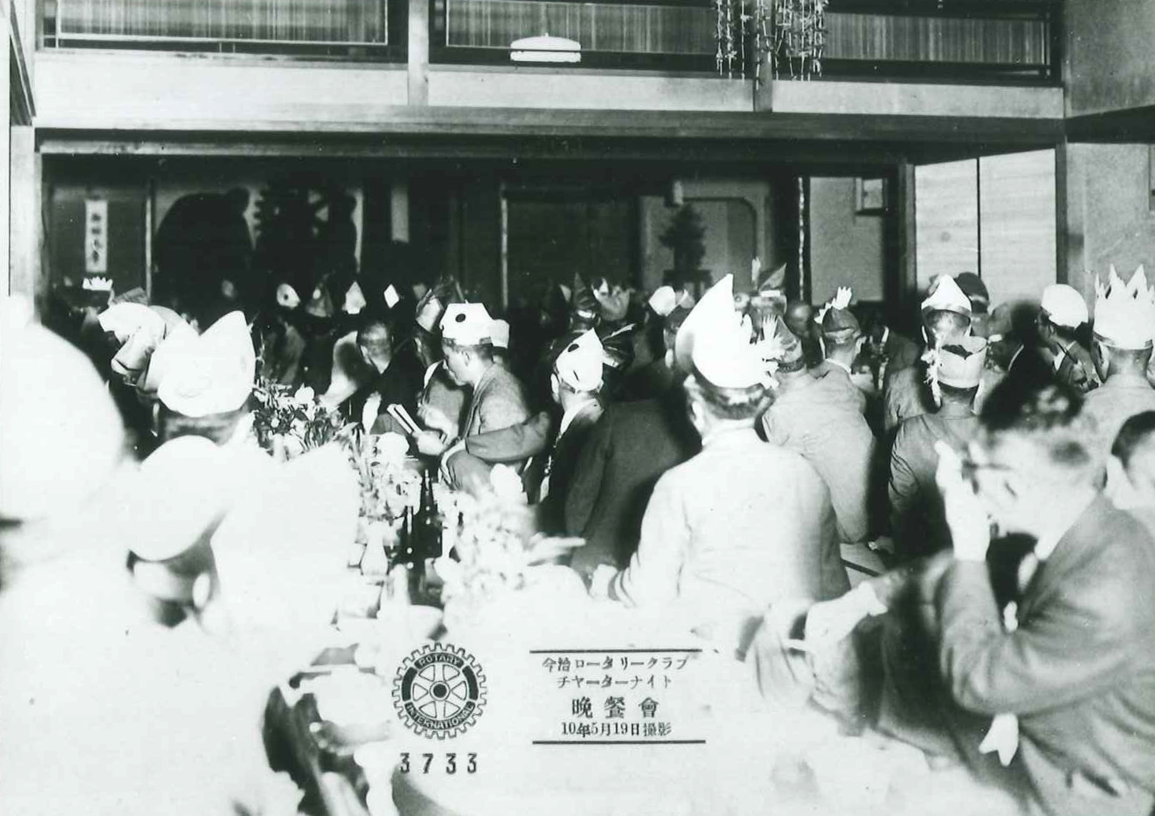 祝宴写真