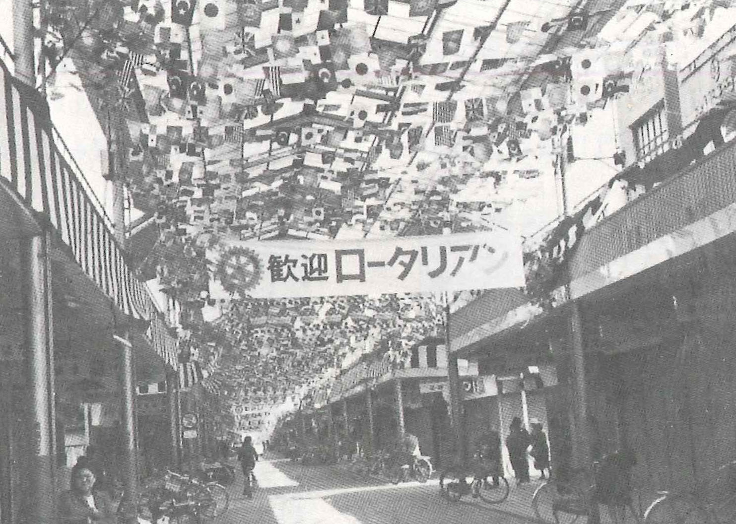 1968年次大会