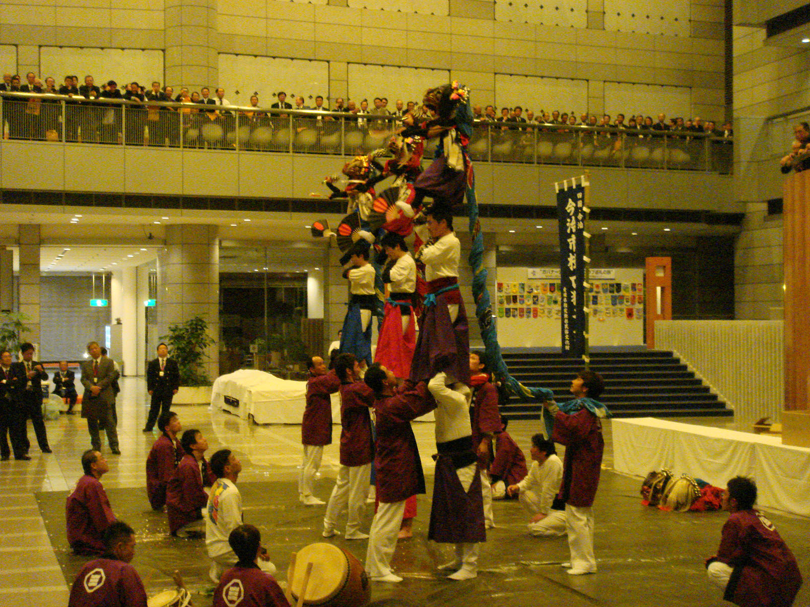 地区大会