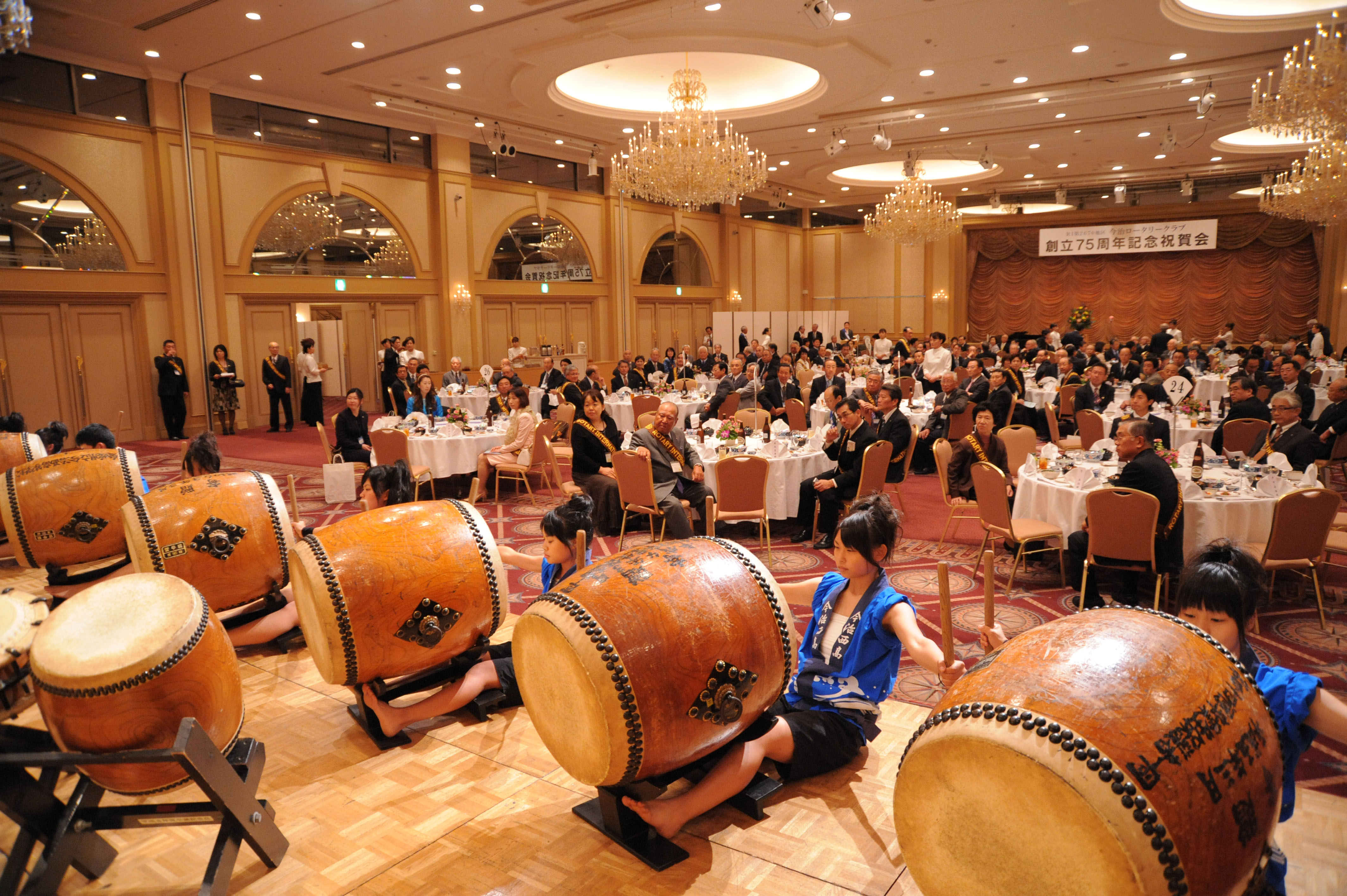 地区大会