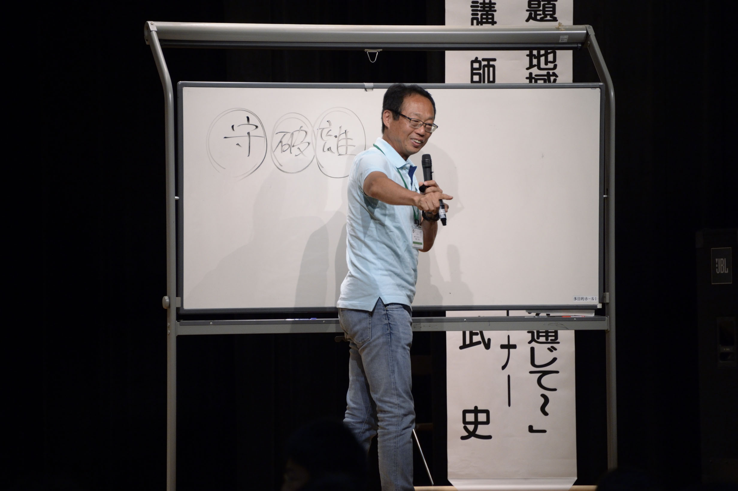 IAC年次大会