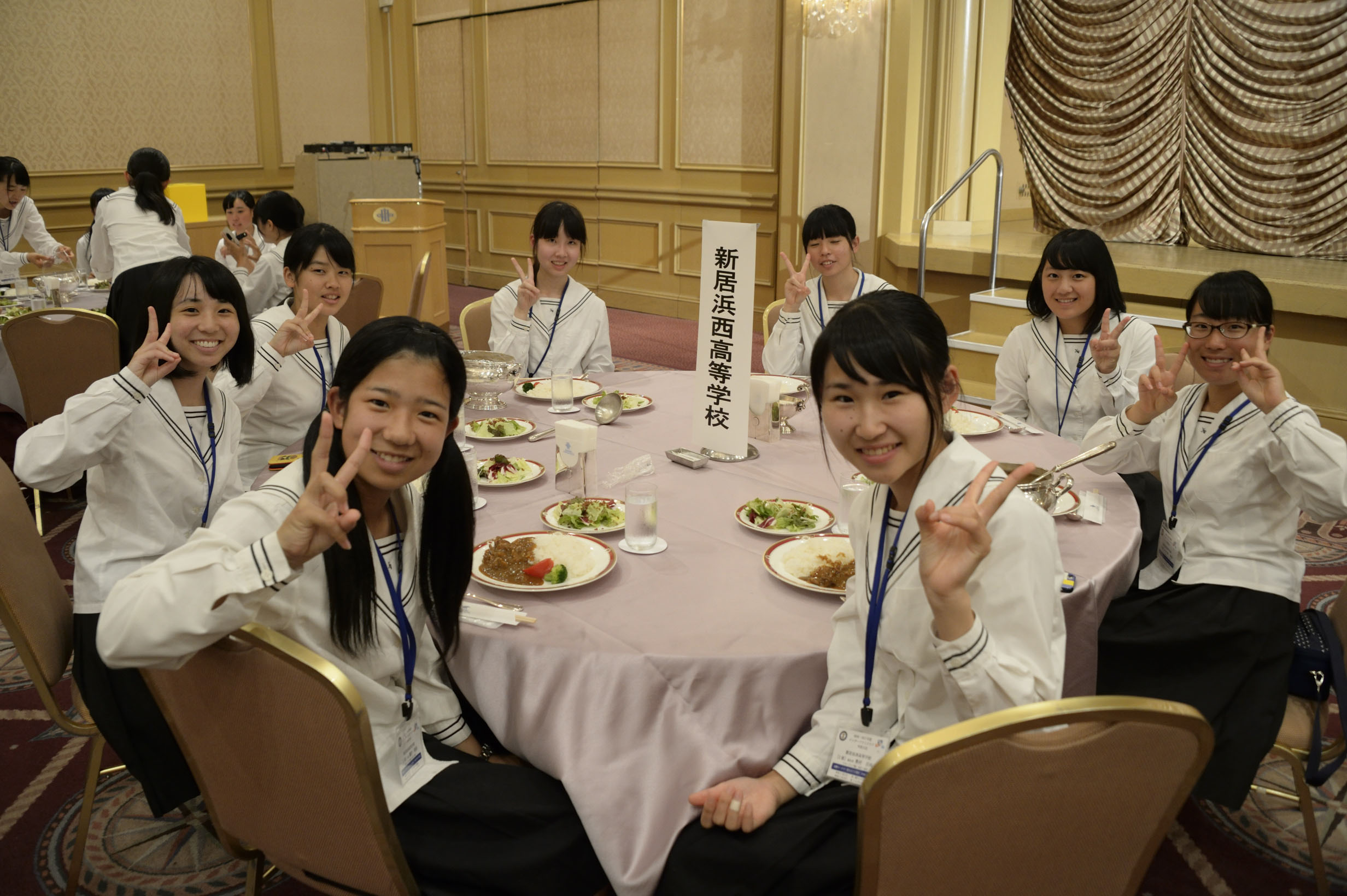IAC年次大会