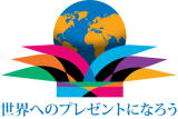 2015-2016RIテーマ