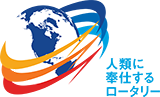 2016-2017RIテーマ