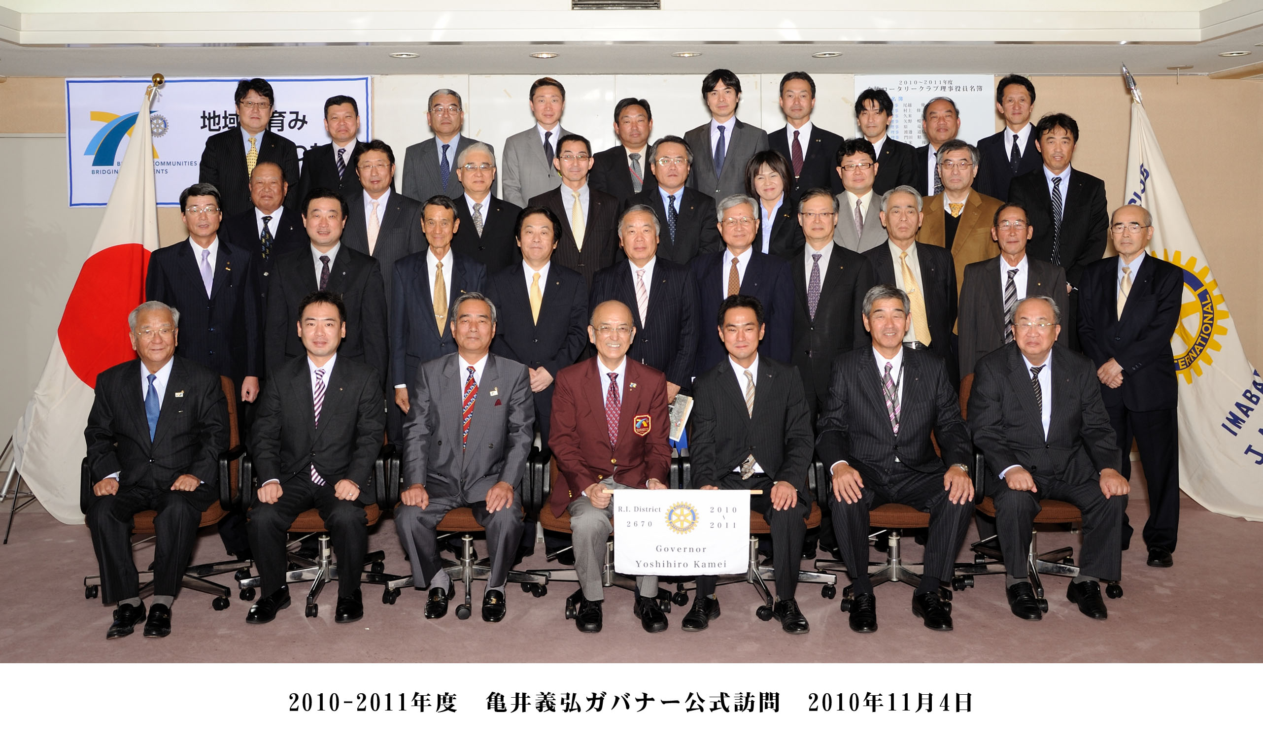 2010集合写真