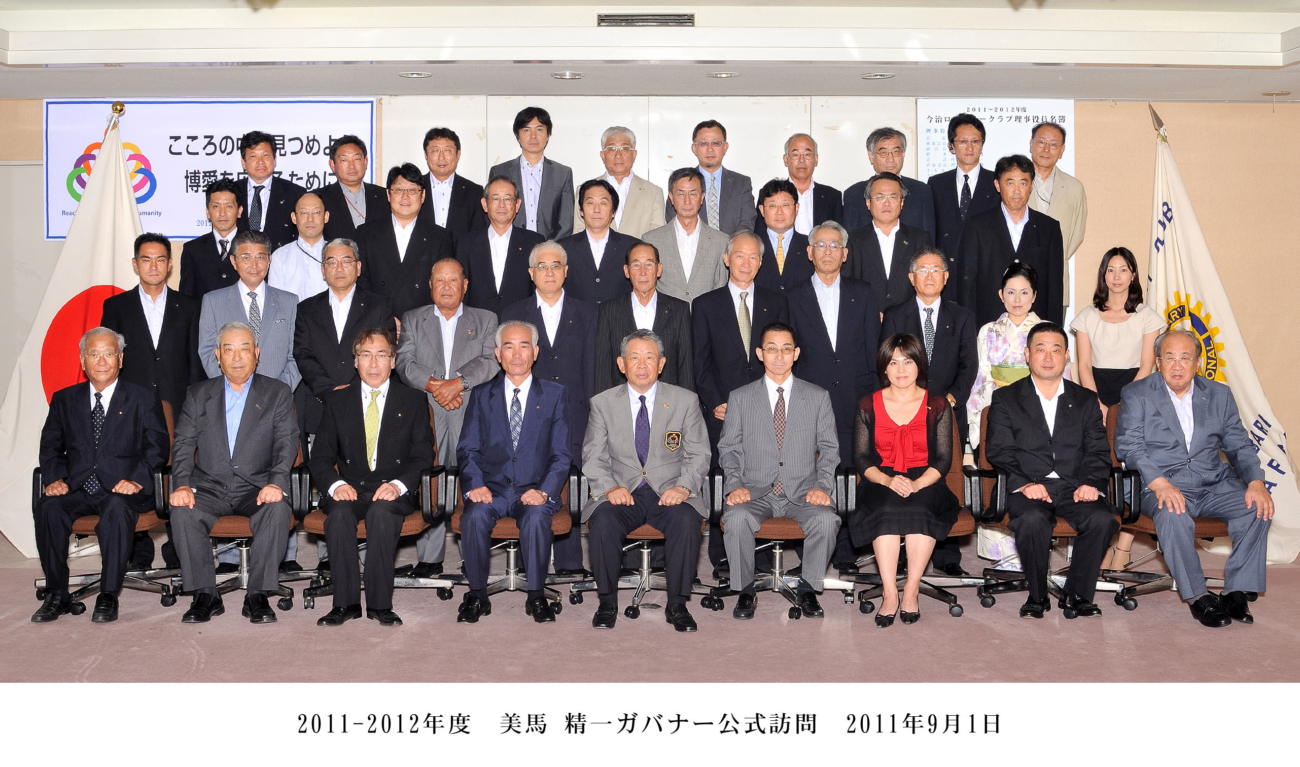 2011集合写真
