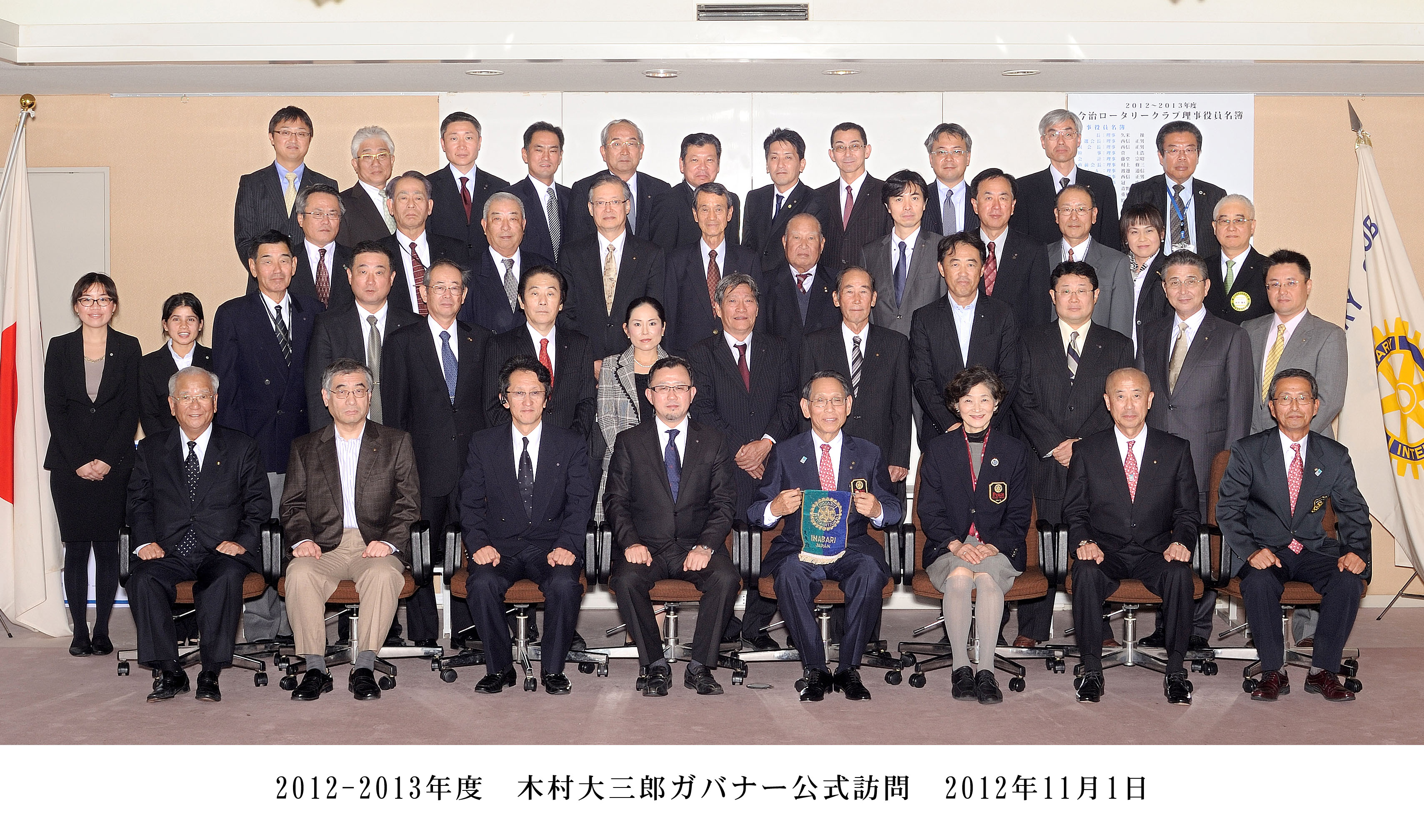 2012集合写真
