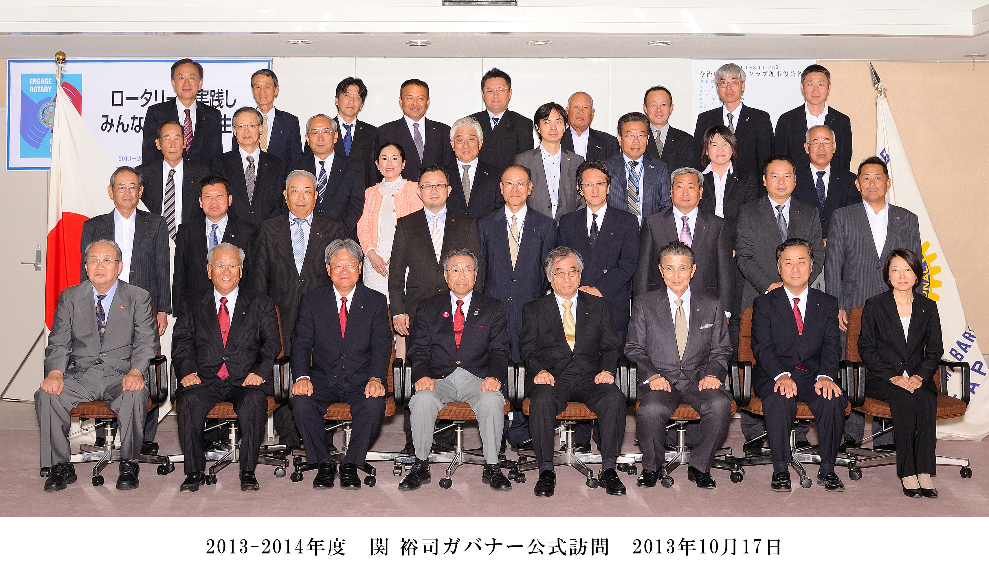 2013集合写真