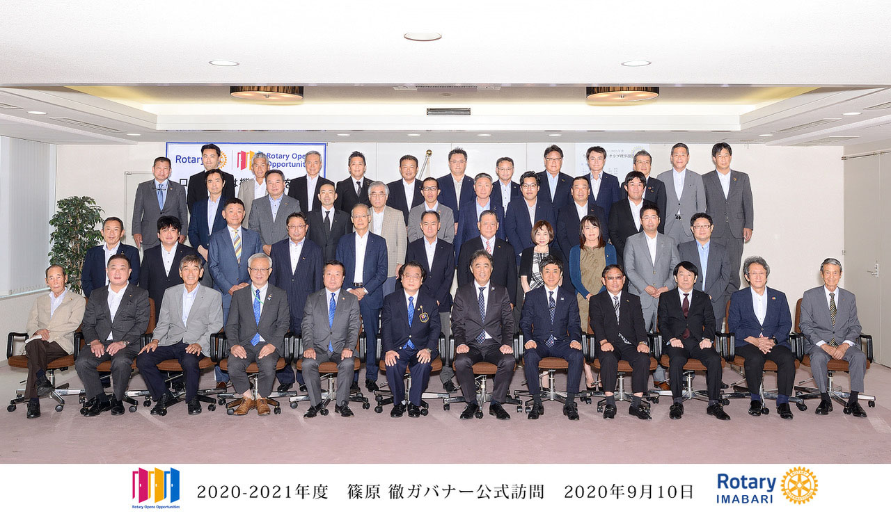 2020集合写真